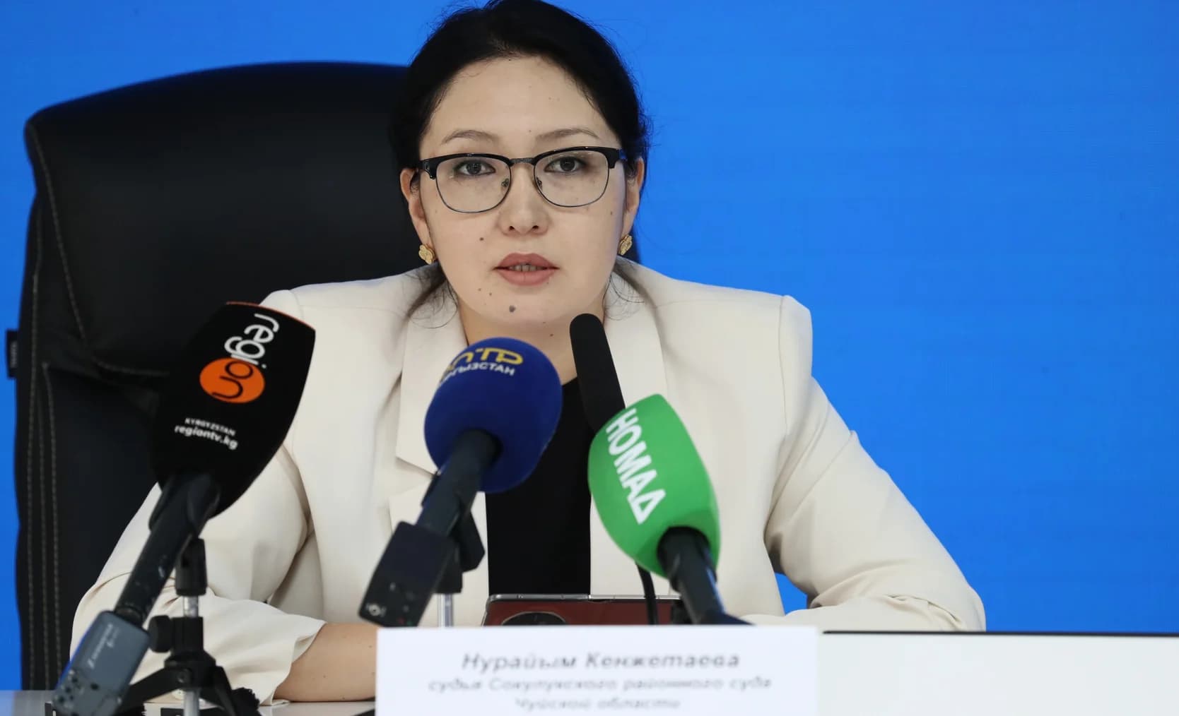Суды Кыргызстана теперь извещают участников процессов через СМС и email