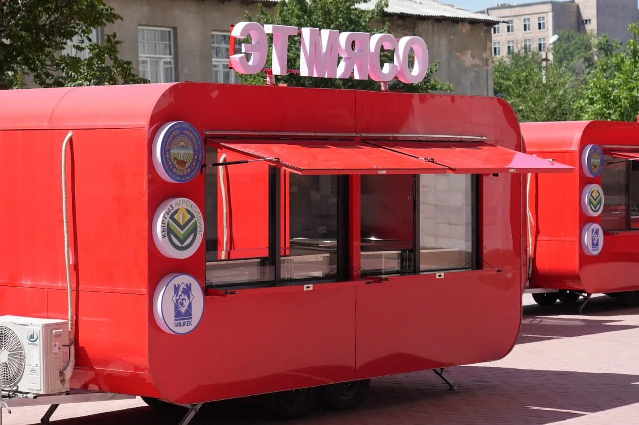 В Бишкеке появятся 10 фудтраков по доступным ценам на мясо