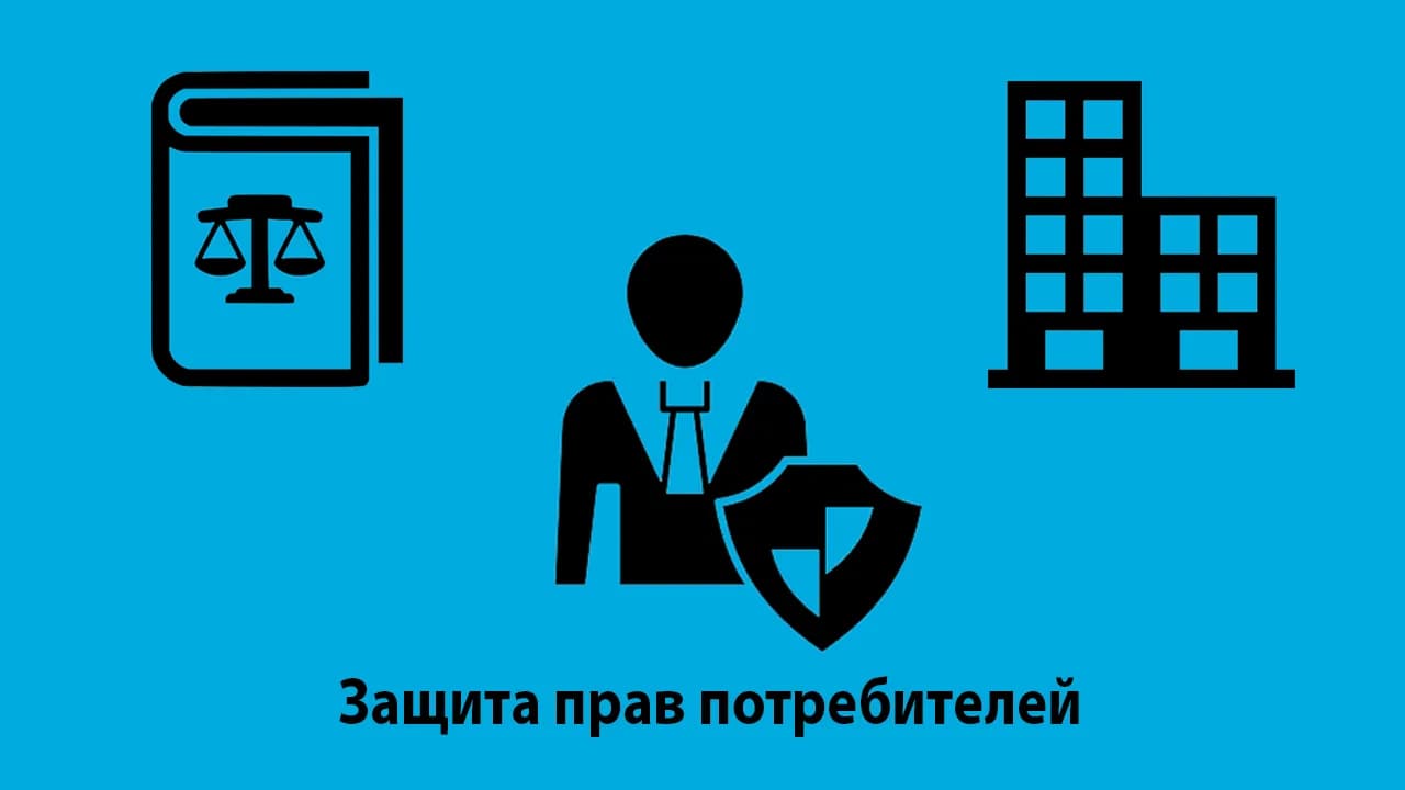 В Кыргызстане запустили информационную кампанию по защите прав туристов и потребителей