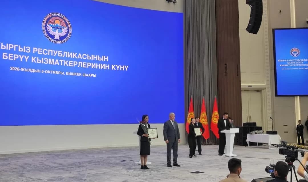 В Бишкеке подвели итоги конкурса «Учитель года»