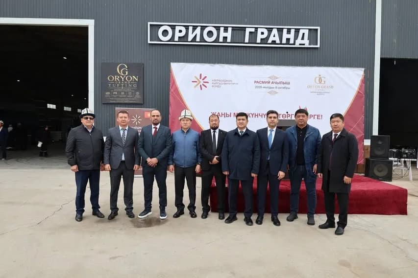 В Чуйской области запустили завод по производству ковролина