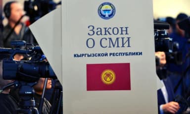 Парламент Кыргызстана принял новый закон о СМИ — что важно знать?
