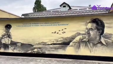 Мурал с портретом Чынгыза Айтматова и символами его произведений