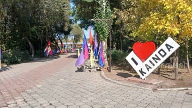 Городу Каинды исполнилось 13 лет: Как появилось его название?
