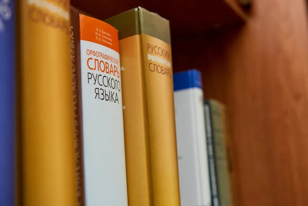 Развитие русского языка в Киргизии стало темой конференции в Бишкеке
