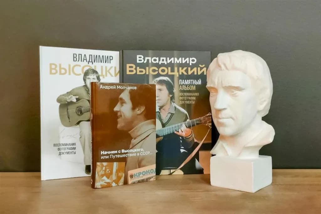 Неизвестные песни Владимира Высоцкого вошли в новый альбом