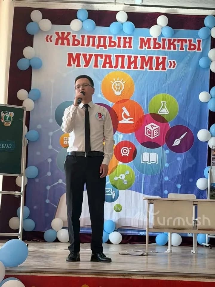 Нуртилек Жолдошев из Чуйской области стал лучшим учителем кыргызского языка и литературы