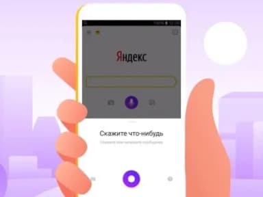 «Алиса» станет ИИ-агентом и сможет управлять браузером