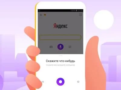 «Алиса» станет ИИ-агентом и сможет управлять браузером