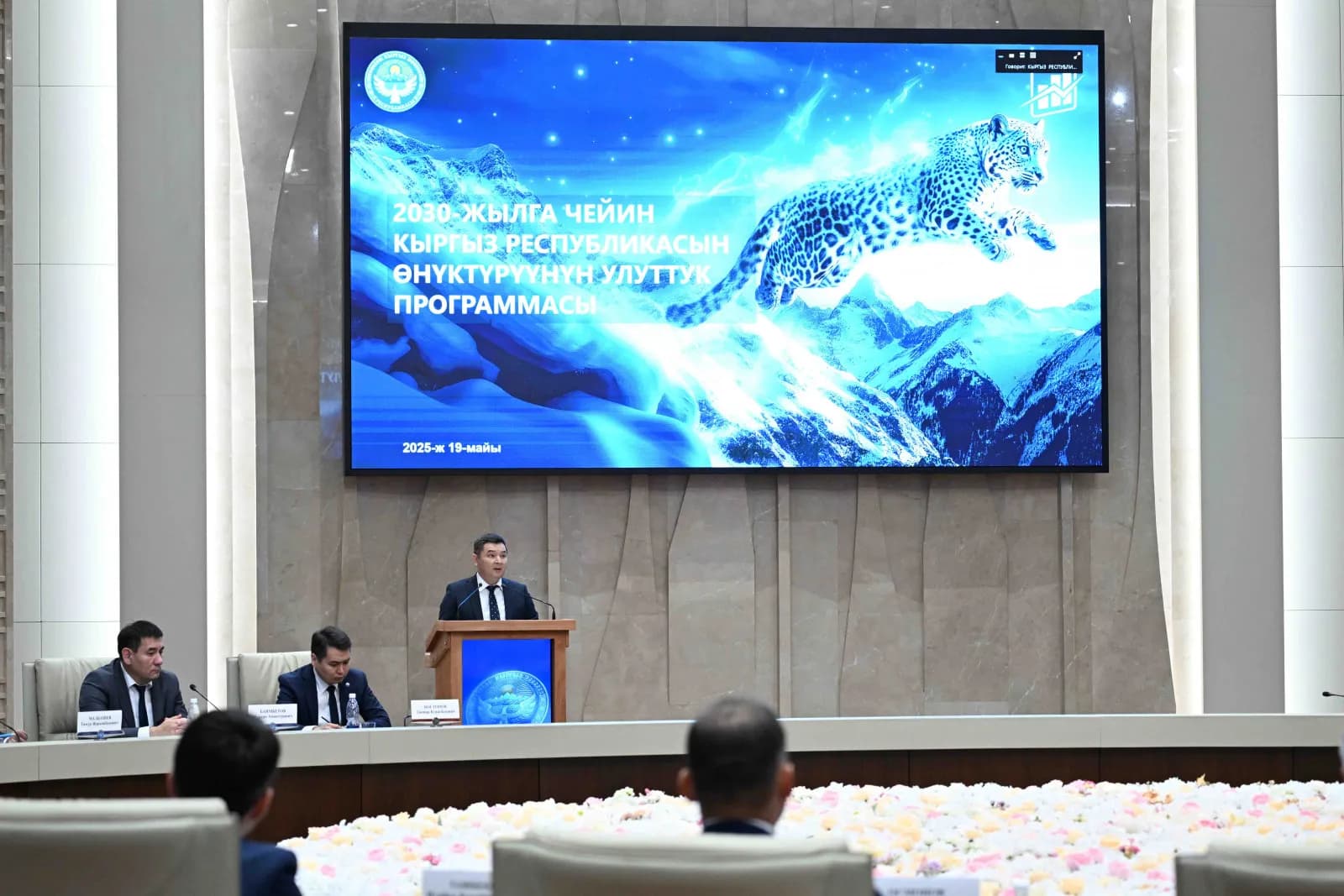 До конца 2025 года в Кыргызстане будет построено свыше 1 100 км дорог