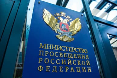 Россия и Киргизия празднуют 155-летие образовательного сотрудничества