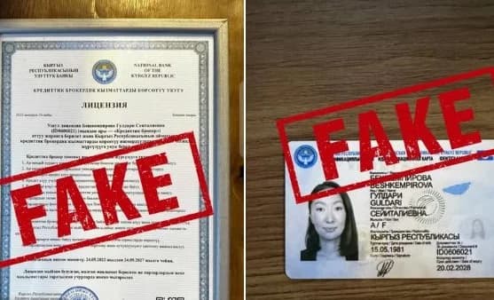 Национальный банк предупредил о новой схеме мошенничества