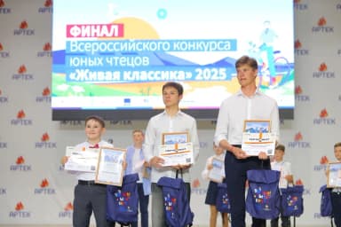 Лучших чтецов русской классики выбрали среди зарубежных школьников
