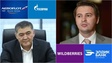 Кто вошел в попечительский совет КРСУ вместе с Ташиевым