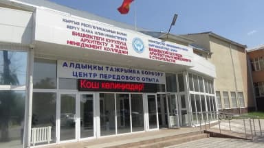 ГКНБ задержал завкафедрой и преподавателя столичного колледжа за взятки от студентов