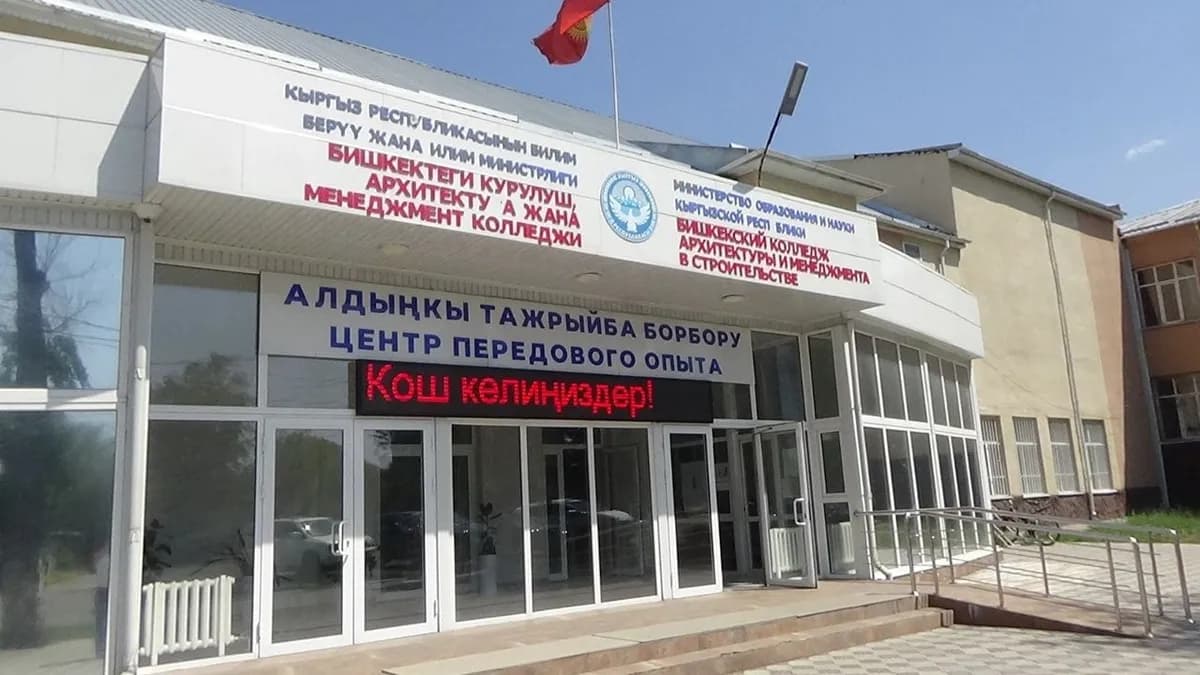 ГКНБ задержал завкафедрой и преподавателя столичного колледжа за взятки от студентов