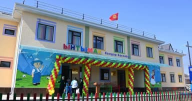 В Кыргызстане строят и ремонтируют 120 детских садов