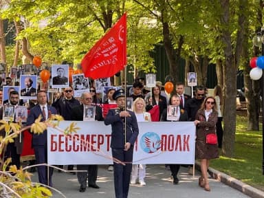 Шествия «Бессмертного полка» проходят по всему миру