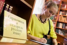 Названо самое длинное слово в русском языке