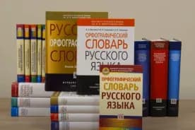 Российские общество «Знание» откроет представительства в четырёх странах СНГ