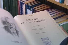 Более 70 % жителей Киргизии владеют русским языком