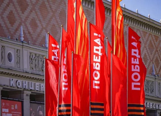 Международный проект «Аккорды памяти» посвятили Великой Победе