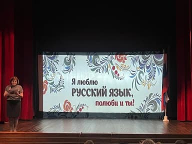 Праздник на Мадагаскаре посвятили русскому языку