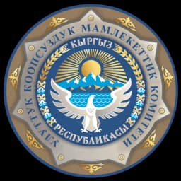 Государственный комитет национальной безопасности КР