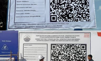 На всех строительных объектах страны должен размещаться «Единый паспорт» - Минстрой