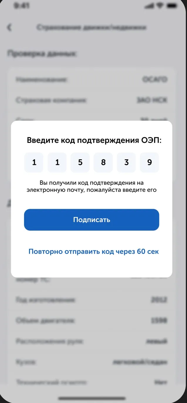 Slide 7