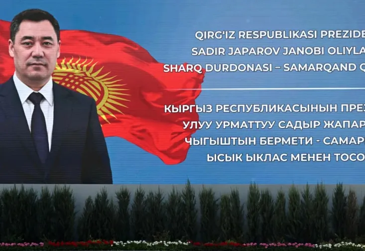 Slide 7
